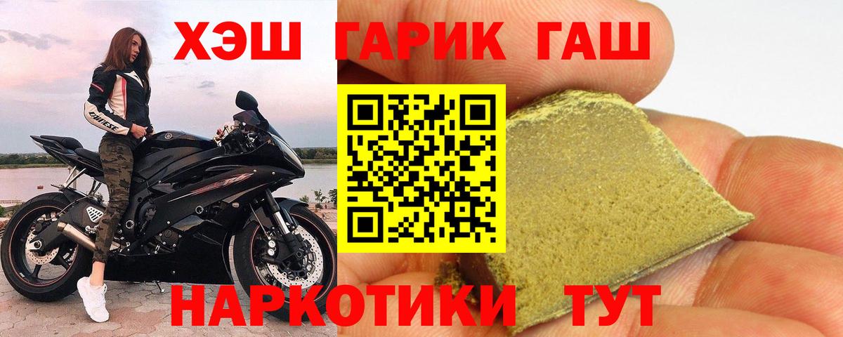ГАШ Ice-O-Lator Кириши