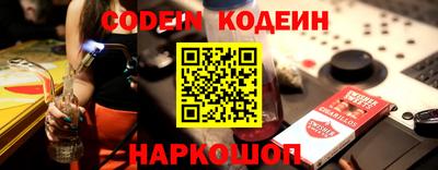ALPHA PVP Краснодар