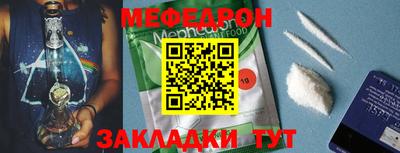 ALPHA PVP Краснодар