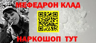 прущие крисы Краснокаменск