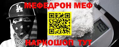 прущие крисы Краснокаменск