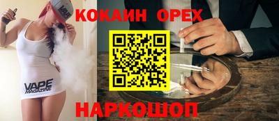 кокаин колумбия Конаково