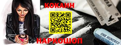 ALPHA PVP Краснодар