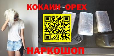 прущие крисы Краснокаменск
