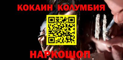PSILOCYBIN Краснознаменск