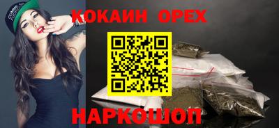 PSILOCYBIN Краснознаменск