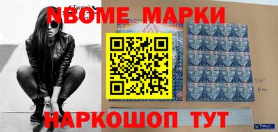 ALPHA PVP Краснодар