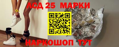 PSILOCYBIN Краснознаменск