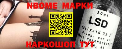 ALPHA PVP Краснодар