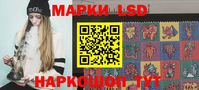 PSILOCYBIN Краснознаменск