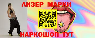 ALPHA PVP Краснодар