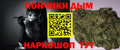 прущие крисы Краснокаменск