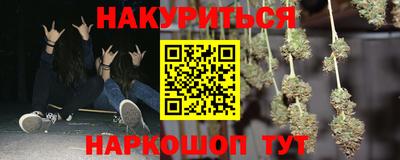 прущие крисы Краснокаменск