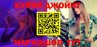 прущие крисы Краснокаменск
