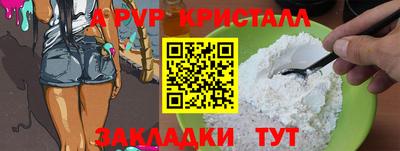 PSILOCYBIN Краснознаменск