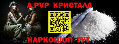 прущие крисы Краснокаменск