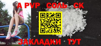 прущие крисы Краснокаменск