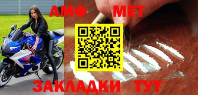 ALPHA PVP Краснодар