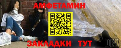 прущие крисы Краснокаменск