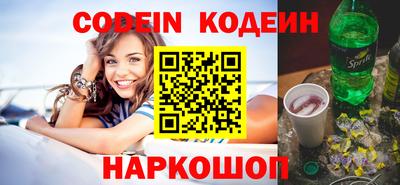прущие крисы Краснокаменск