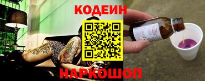 гашик Коммунар
