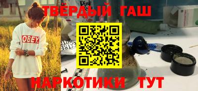 прущие крисы Краснокаменск