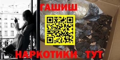 ALPHA PVP Краснодар