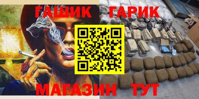 ALPHA PVP Краснодар