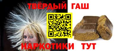 гашик Коммунар