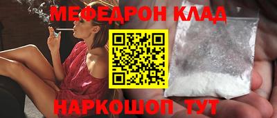 mdma Комсомольск-на-Амуре