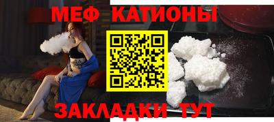 прущие крисы Краснокаменск