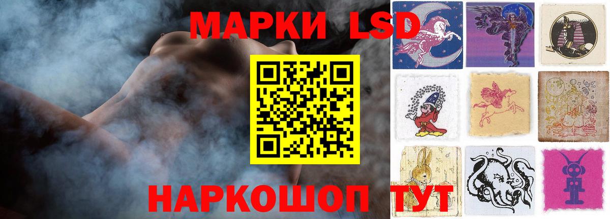ЛСД экстази ecstasy Кириши