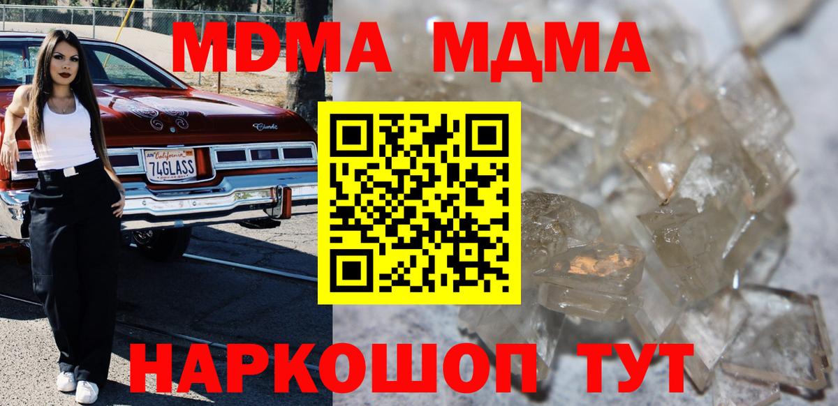 Конопля Кириши