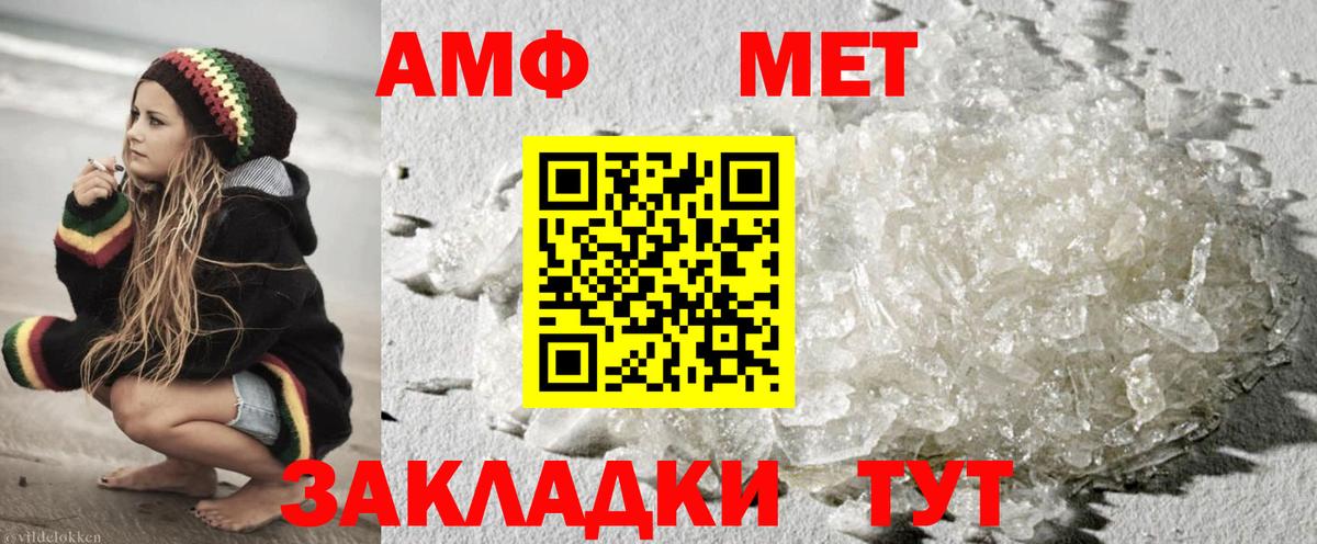 Кириши  Метамфетамин мет  Вход с VPN 