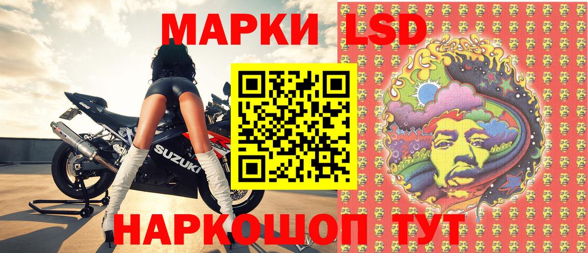 Марки N-bome 1500мкг  Вход с VPN  Марки 25I-NBOMe  Кириши 