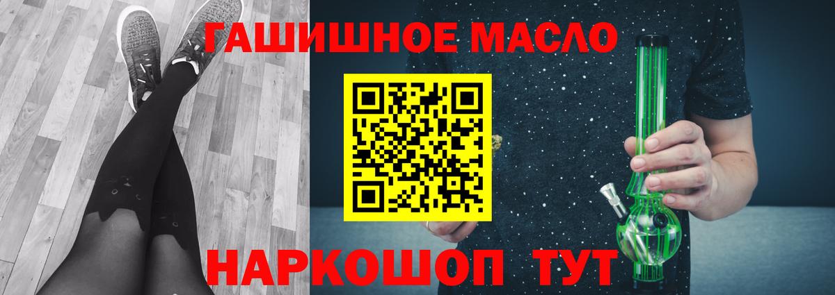 Дистиллят ТГК Wax  ТГК жижа  Вход с VPN  Кириши 
