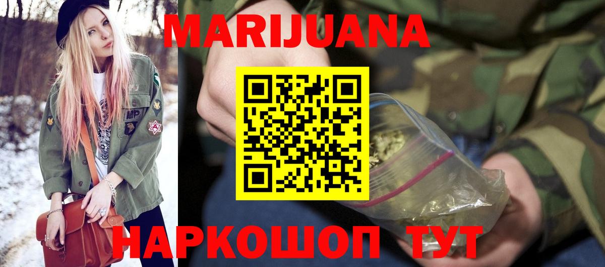 МАРИХУАНА Amnesia  Вход с VPN  Кириши  МАРИХУАНА ГИДРОПОН  Марихуана индика 