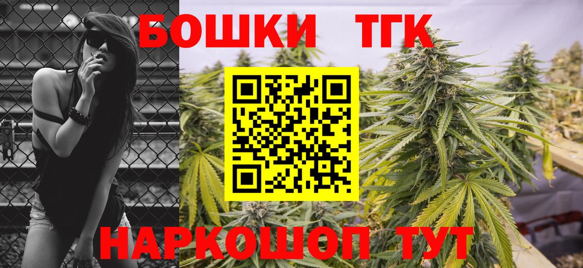 Каннабис OG Kush Кириши